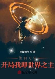 天庭仙客