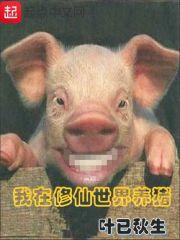 昆虫大战记