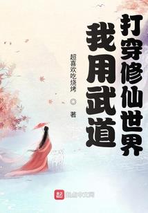 道前
