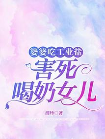 SPIRIT魄者