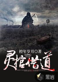 英雄联盟女魔王