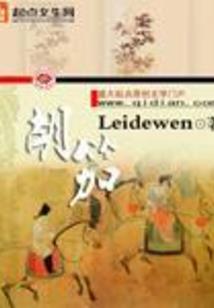 千着你的手一直走到最后