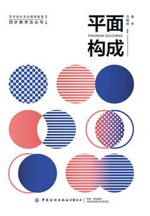 魔科机甲