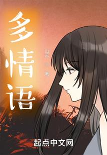保卫太阳