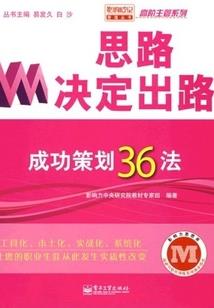 女王重生指南