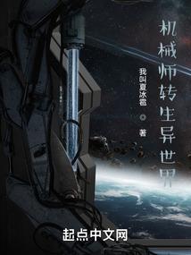 穿越之我要无良