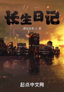 剑参造化