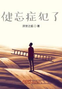 魔都大革命