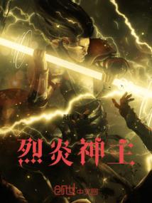 血玉记