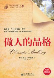 我在那边等你