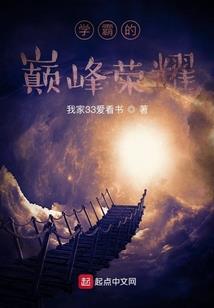 消失的魔法师
