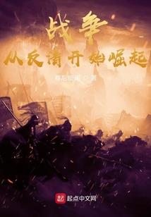 渡魂传奇