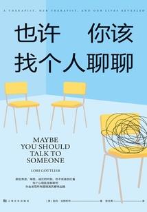 血冥诀