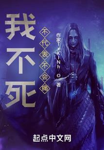 雪漠长路