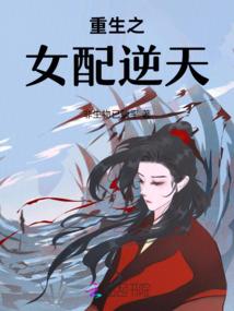 闪婚总裁有点坏