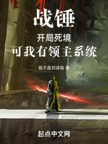末世之噩梦归来