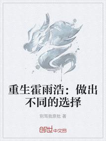 校草们的小丫头