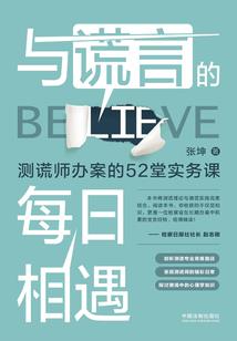 月溟之墨念倾城