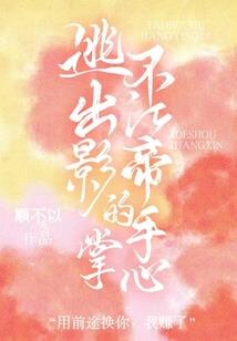 千里伴君行