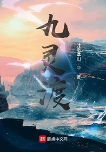 混源界