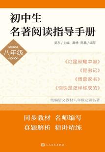 综漫之无心