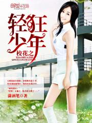 合气变