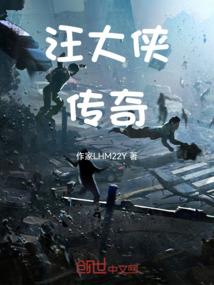 我们的孩子