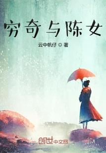全职法师：觉醒失败？不我将成神