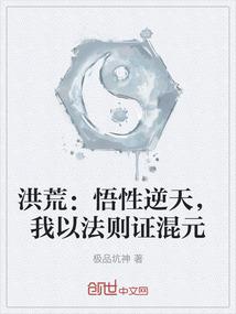 魔主微婢