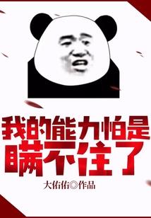 天痕咒渊