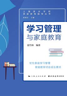 人生何处是彼岸