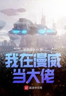 雪舞圣灵2琉璃宇宙