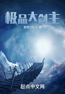 快穿手册，论如何掰正一个反派