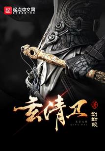 《惊狂诅咒》