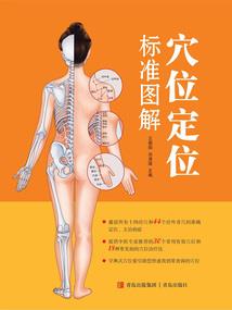 没落的茅山道士