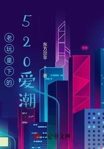 我的魔生不可能这么萌