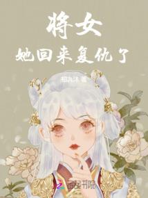 夺王盛宴