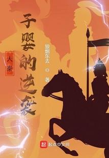 奇迹花园