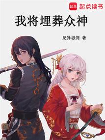 大洛书生