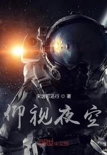 斗罗II之神迹