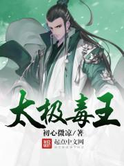 公子独宠：绝色公主不好爱