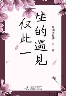 吾欲翻天