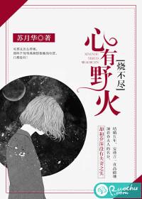 科学的尽头