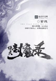 逆气运