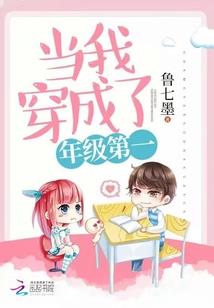 末世自救记