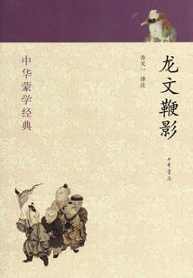 杀手绝恋：黑夜的玄音