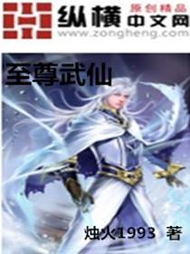顾先生，我是个恶魔