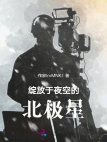 位面入侵之救世主系统