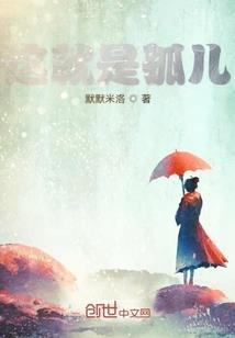 职业是魔法少女有问题吗