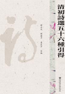 天龙访帝宫